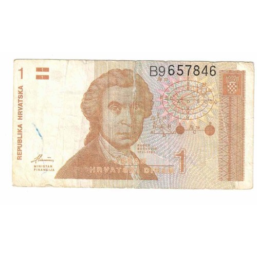 331345 banconota croazia - [#331345],
