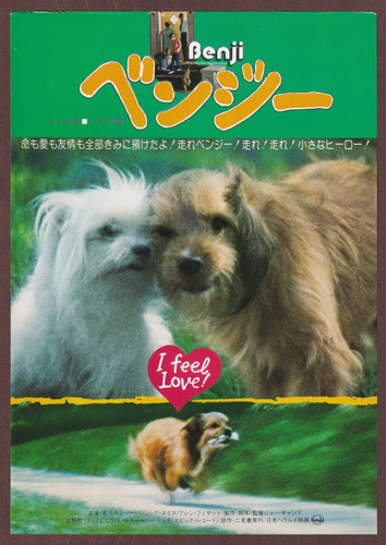 Benji 1974 mini poster - benji,