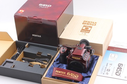 Raro inutilizzato kiri box - [inutilizzato,