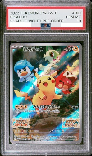Pokemon promo giapponese - pokemon,