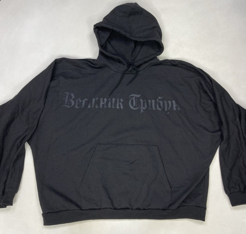 Kanye west yeezy - west, herald