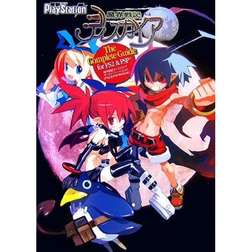 Mediaworks disgaea guida - mediaworks,