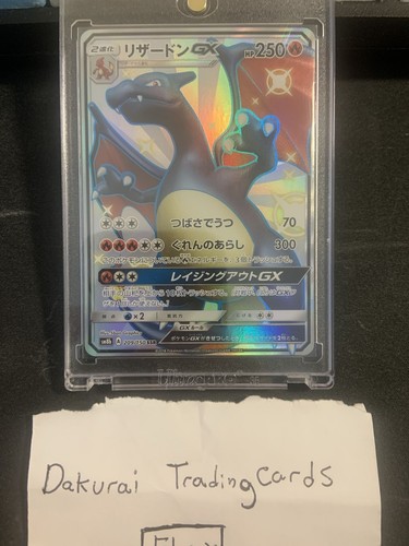 2018 pokémon charizard ssr - pokémon,