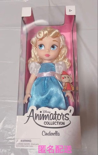 Disney animators collection - disney,