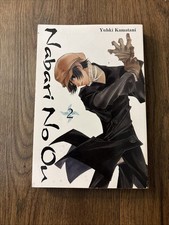 Nabari No Ou # 2 (English, Yen