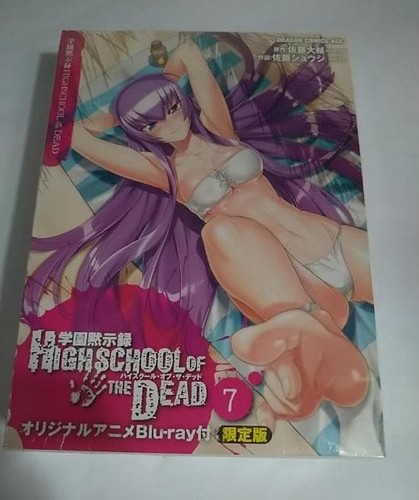 Highschool the dead vol 7 - of, vol.7