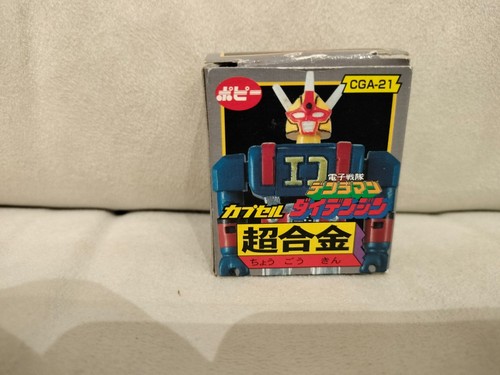 Bandai cga denziman - cga-21,