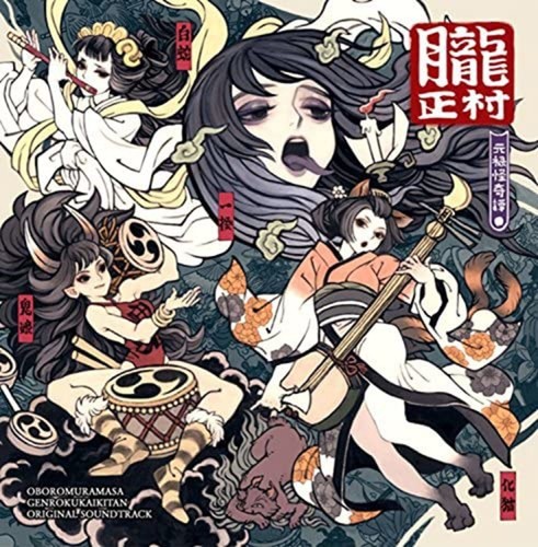 Oboro muramasa rebirth genroku - oboro,