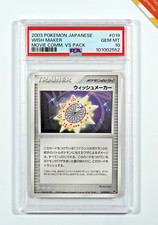 Pokemon PSA 10 Wish Maker #019 Movie Commemorations VS Pack 2003 Japanese