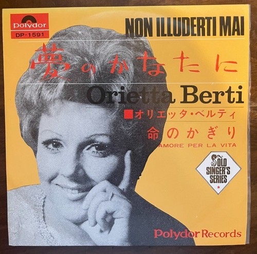Orietta berti non - 7", –
