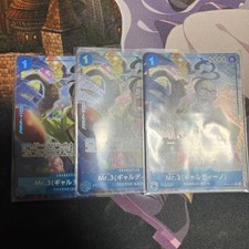 One Piece Mr.3 Galdino