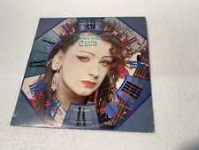 DISCO VINILE 33 GIRI CULTURE CLUB THIS TIME 1987 YUGOSLAVIA  OLD VINYL