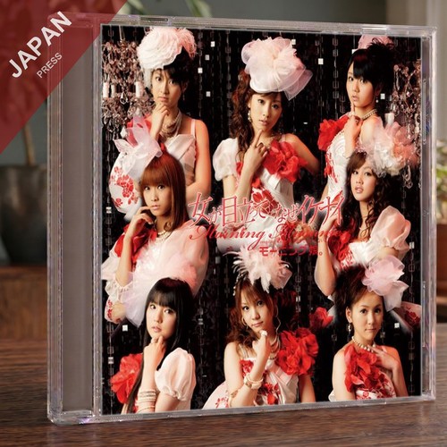 Morning musume onna ga - morning,
