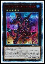 Carta Yu-Gi-Oh 20CP-JPF07