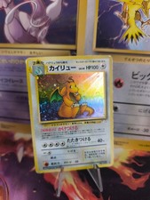 Pokemon Card Card Dragonite