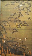 Noren Giapponese Appeso Tenda