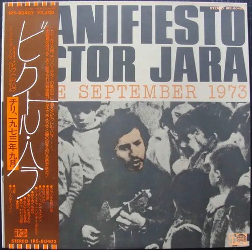 Victor jara manifiesto - lp,