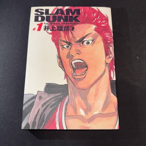 Slam dunk manga giapponese - dunk,