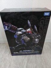 DA-50 Warudaros Giganter