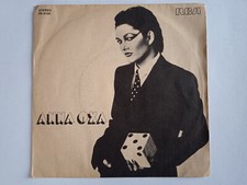 Anna Oxa, Un'emozione da poco