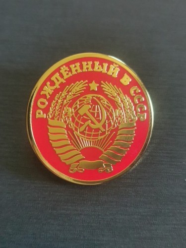 Spilla cccp urss - urss, lenin