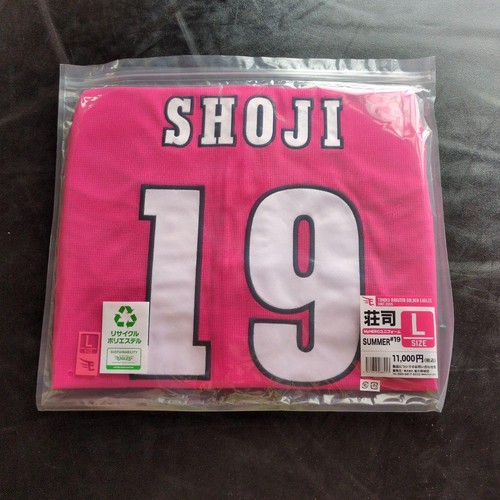 Tohoku rakuten golden - tohoku, eagles