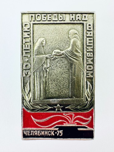 Distintivo spilla vintage