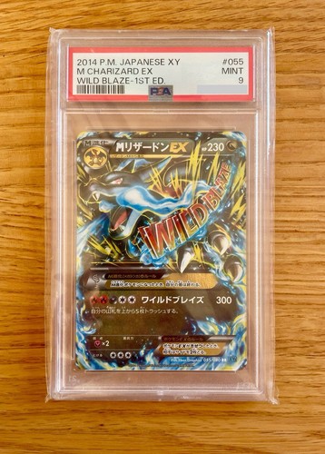 Mcharizard psa - 055),