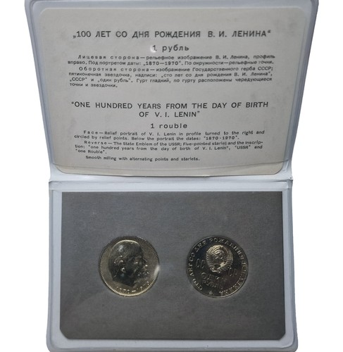 Russia set - (vladimir,