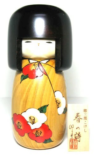 Bambola kokeshi souvenir - bambola,