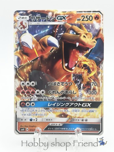 Carta pokemon charizard - carta,