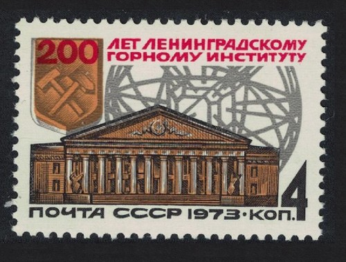 Urss bicentenario - urss,