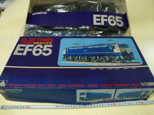 Locomotiva elettrica treno blu