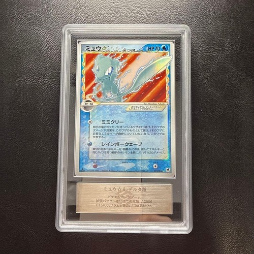 Carta pokemon mew - pokemon,