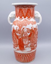 Antico vaso porcellana