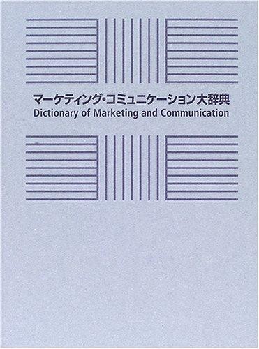 Enciclopedia della