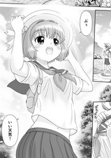 Libro Doujinshi Shōwa Shōjo