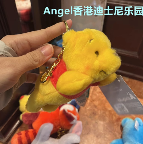 Portachiavi ciondolo peluche