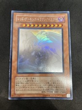 yugioh Drago Rosso