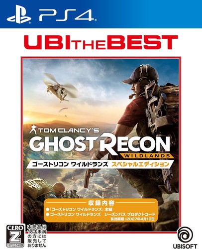 Ps4 the best tom - (giappone),