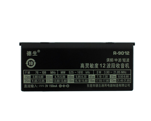 Tecsun 9012 ricevitore radio - tecsun, r-9012