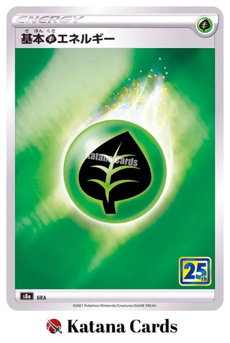 Erba energia carta - energia,