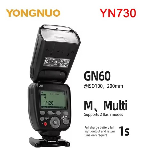 Yongnuo yn730 gn60 - yongnuo, luce