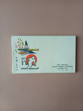 Lotto confezione buste primo - lotto,
