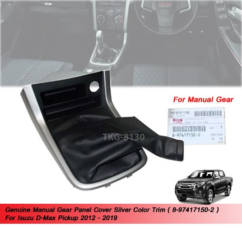Genuine manual gear panel - gear,