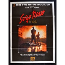 manifesto SORGO ROSSO Zhāng Yìmóu Gong Li Jiang Wen teng zhao ping A260