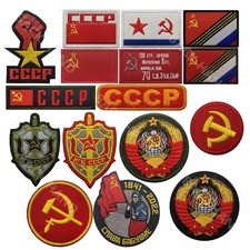 Bracciale sovietico URSS CCCP