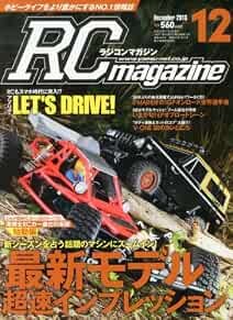Magazine 2013 december 12 - 2013,