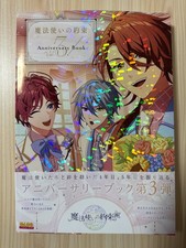 Libro Anniversario Promessa