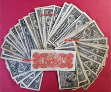 EPOCA ALFOSO XIII 1 billete 50